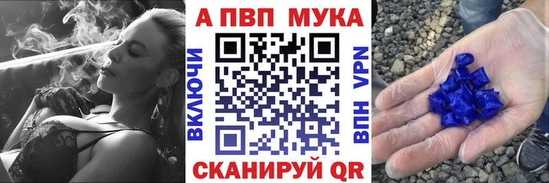 A-PVP VHQ  Новодвинск 