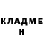 Кокаин Fish Scale Serega Zabolotnii