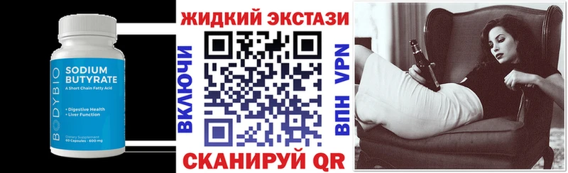 купить   Новодвинск  гидра сайт  darknet Telegram  БУТИРАТ оксана 