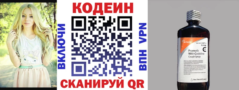 kraken ссылки  Новодвинск  Кодеин напиток Lean (лин)  хочу  