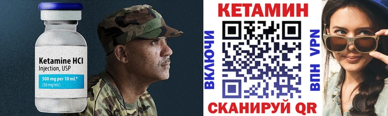 Кетамин ketamine  kraken маркетплейс  Новодвинск 