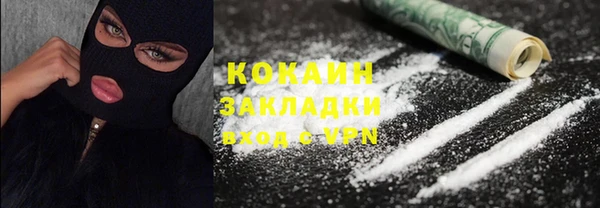 МДМА Бугульма