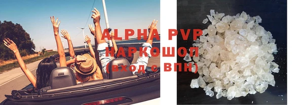 МДМА Бугульма