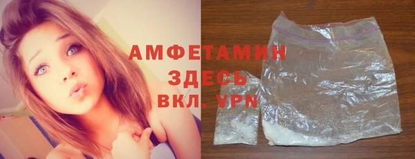 бутират Бронницы