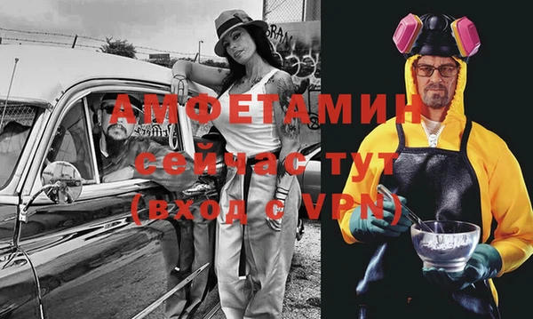 MDMA Premium VHQ Бородино