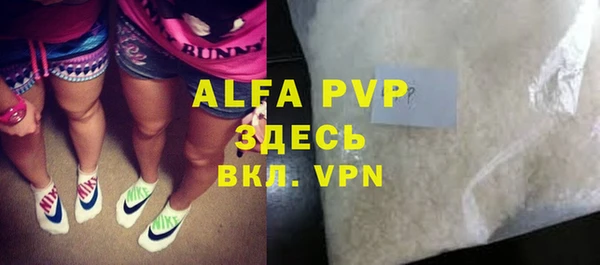 бутират Бронницы