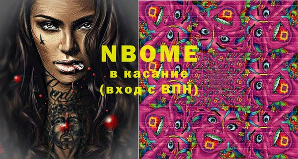 MDMA Premium VHQ Бородино