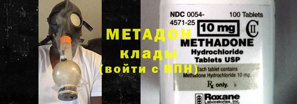 MDMA Premium VHQ Бородино