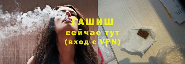MDMA Premium VHQ Бородино