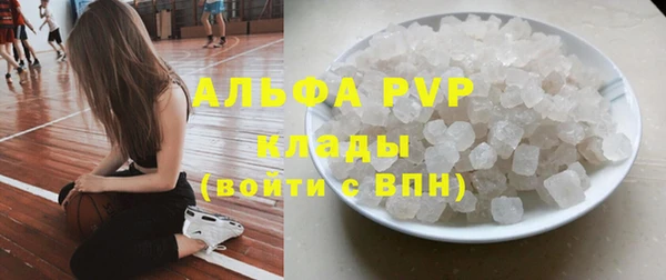 MDMA Premium VHQ Бородино