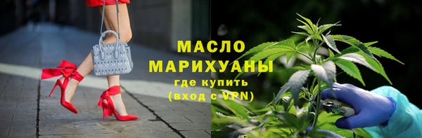 MDMA Premium VHQ Бородино