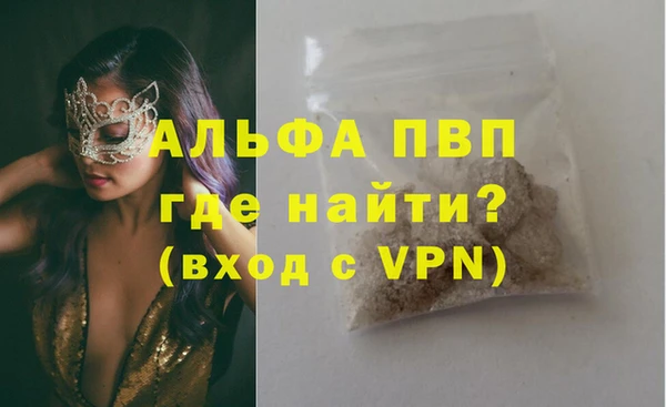 МДМА Бугульма