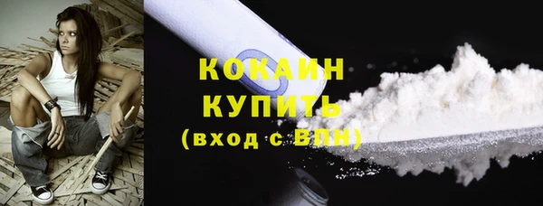 MDMA Premium VHQ Бородино