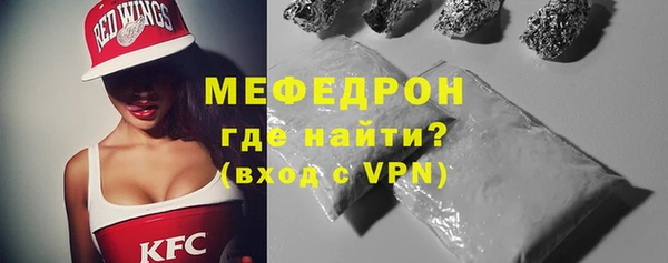 бутират Бронницы