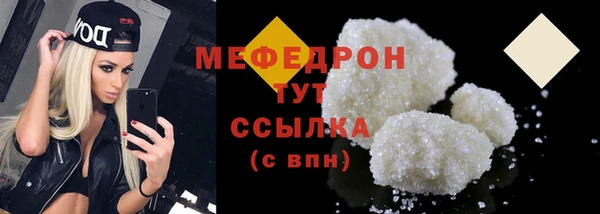 МДМА Бугульма