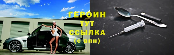 MDMA Premium VHQ Бородино