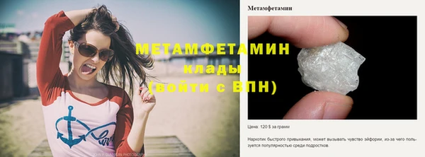 МДМА Бугульма