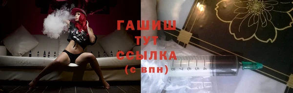 бутират Бронницы