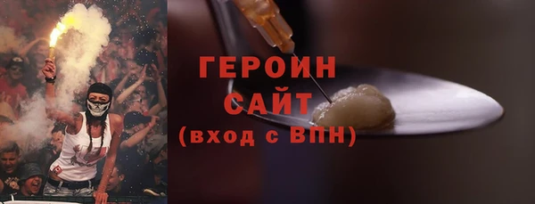 бутират Бронницы