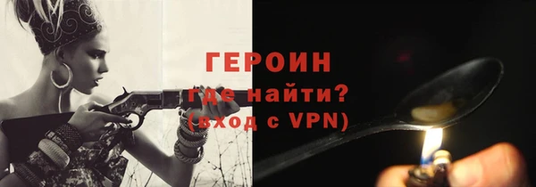 бутират Бронницы