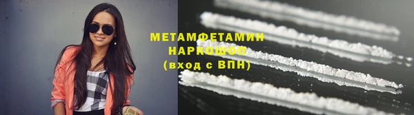 бутират Бронницы