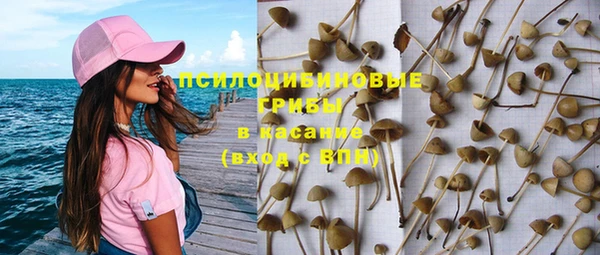 бутират Бронницы