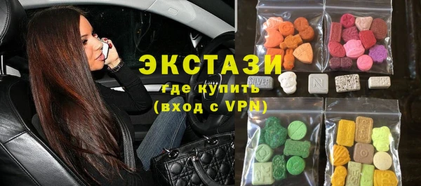 бутират Бронницы