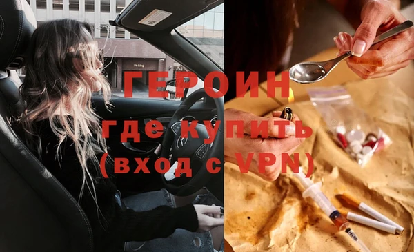 МДМА Бугульма