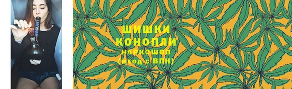 бутират Бронницы