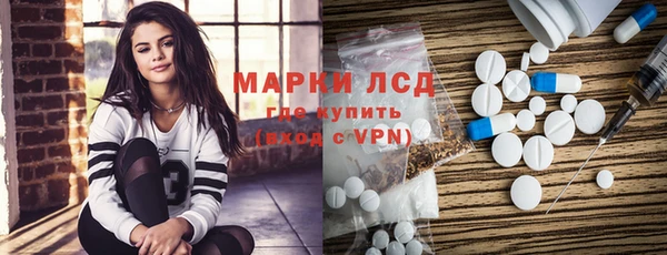 МДМА Бугульма
