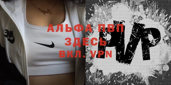 MDMA Premium VHQ Бородино