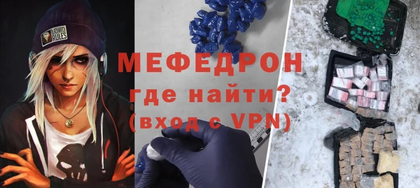 бутират Бронницы