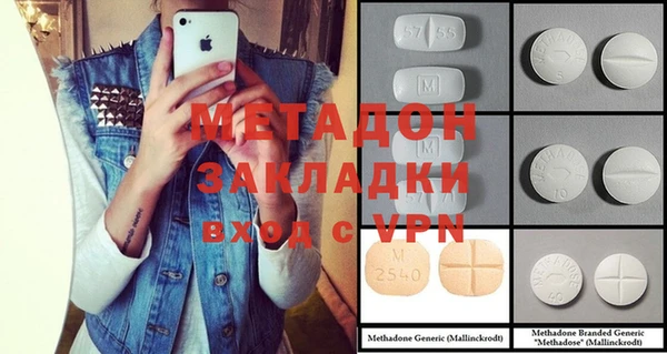 МДМА Бугульма