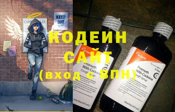 бутират Бронницы