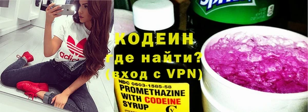 MDMA Premium VHQ Бородино