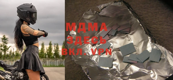 MDMA Premium VHQ Бородино
