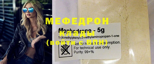 бутират Бронницы