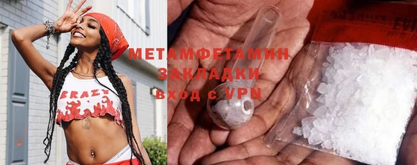 MDMA Premium VHQ Бородино