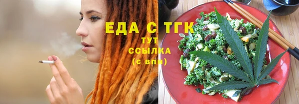 бутират Бронницы