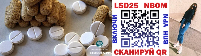 LSD-25 экстази ecstasy  где можно купить наркотик  Новодвинск 