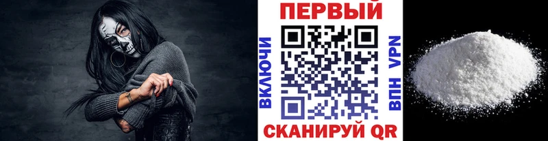 Метамфетамин мет  Новодвинск 