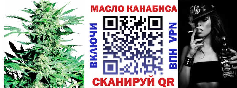 гидра как зайти Новодвинск ТГК Wax